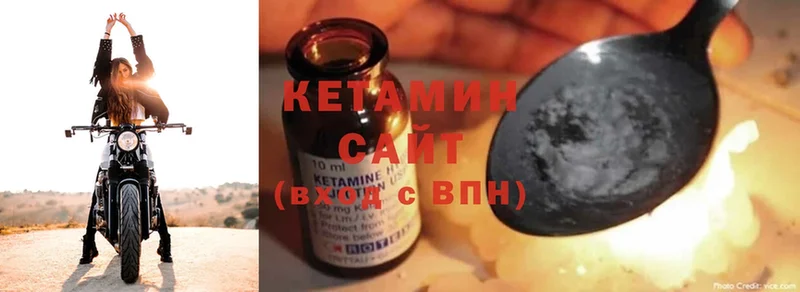 Кетамин ketamine  цена наркотик  Северская 