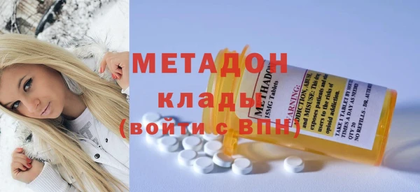 MDMA Premium VHQ Бугульма